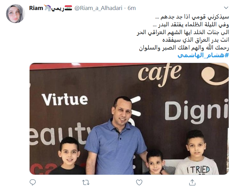 واکنش کاربران به ترور تحلیلگر سیاسی عراق در بغداد