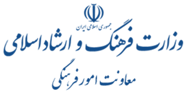 هیئت مدیره موسسه جدید معاونت امور فرهنگی انتخاب شدند