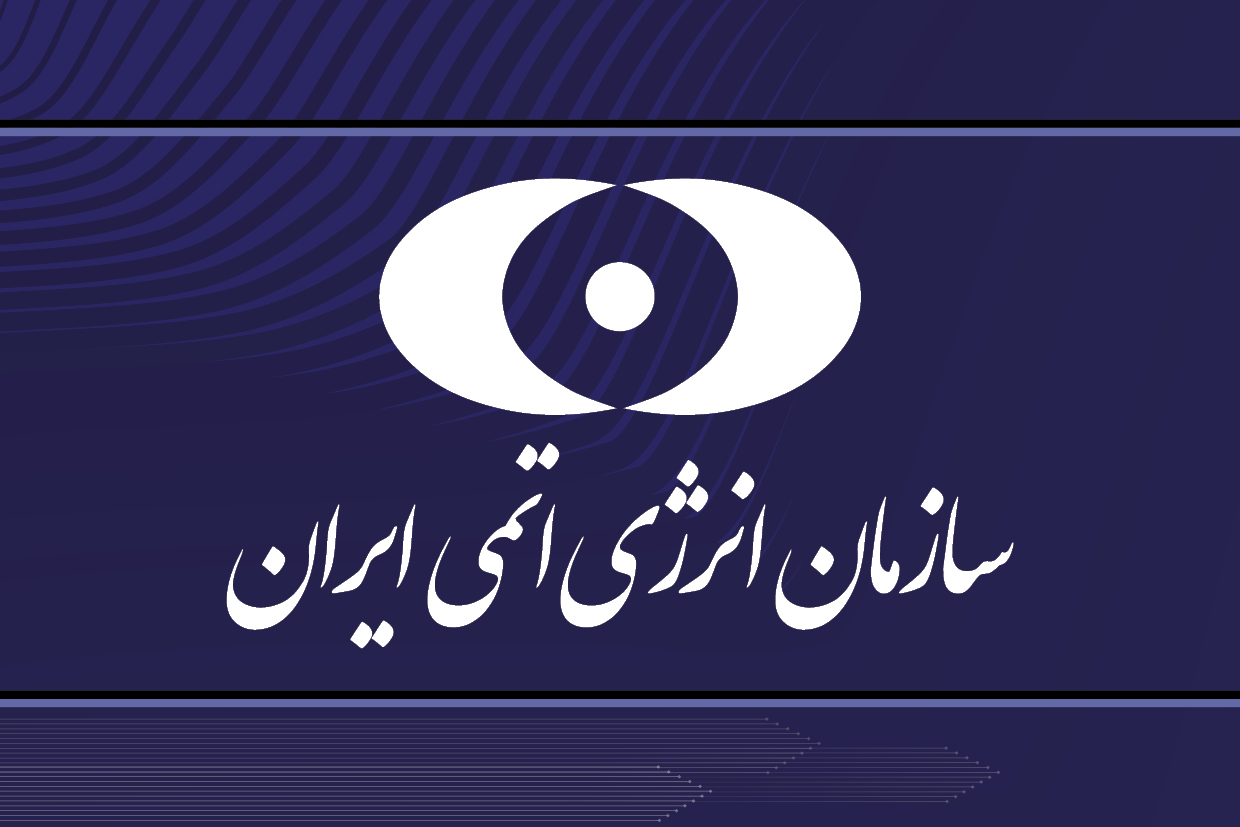 وقوع انفجار در سایت هسته&zwnj;ای شهید رضایی&zwnj;نژاد تکذیب شد