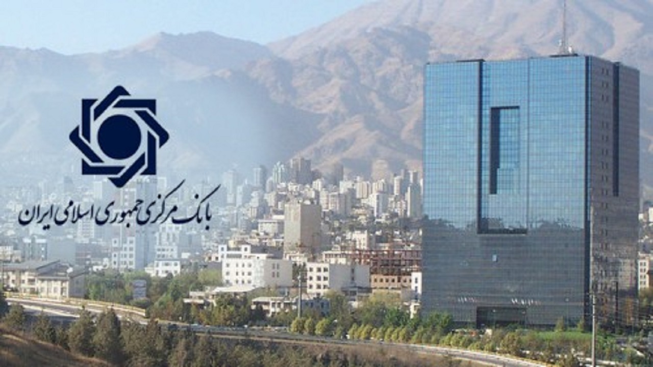 نتیجه حراج اوراق بدهی دولتیاعلام شد/آغاز حراج اوراق بدهی از ۲۴ تیر