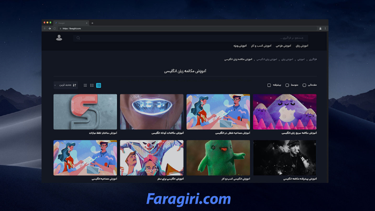 آموزش زبان انگلیسی مکالمه
