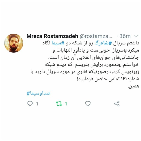 مردم از روایت تصویری مبارزه با تروریسم در &laquo;شاهرگ&raquo; چه می&zwnj;گویند؟ / از هیجان خنثی&zwnj;سازی بمب تا ترس منافقان از یک تیپ خاص!