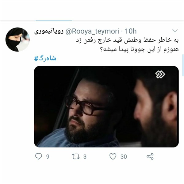 مردم از روایت تصویری مبارزه با تروریسم در &laquo;شاهرگ&raquo; چه می&zwnj;گویند؟ / از هیجان خنثی&zwnj;سازی بمب تا ترس منافقان از یک تیپ خاص!