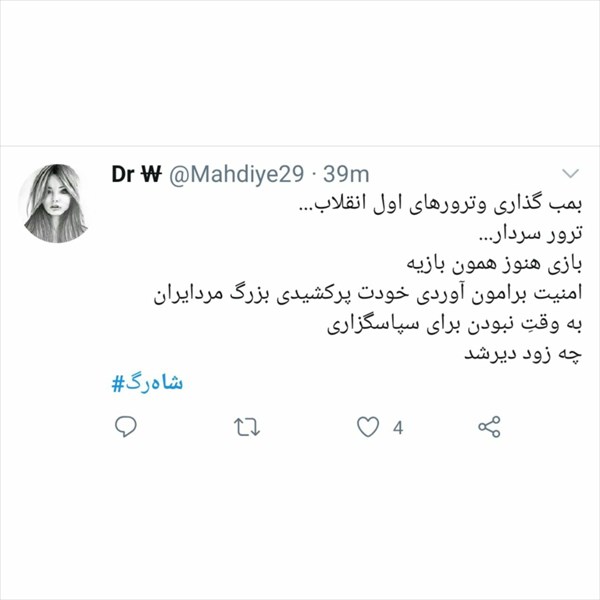 مردم از روایت تصویری مبارزه با تروریسم در &laquo;شاهرگ&raquo; چه می&zwnj;گویند؟ / از هیجان خنثی&zwnj;سازی بمب تا ترس منافقان از یک تیپ خاص!