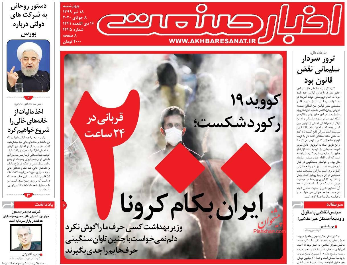 درماندگی بازار مسکن از شعارزدگی/ بهانه ای برای افزایش قیمت تلفن همراه وجود ندارد/ رمز و راز افزایش قیمت دلار در بازار