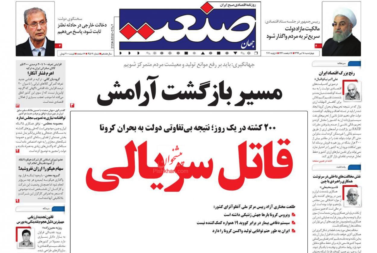 درماندگی بازار مسکن از شعارزدگی/ بهانه ای برای افزایش قیمت تلفن همراه وجود ندارد/ رمز و راز افزایش قیمت دلار در بازار