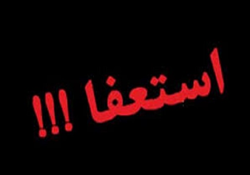 سرخط مهم&zwnj;ترین خبر&zwnj;های سه شنبه هفدهم تیر ۹۹ آبادان