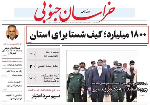 تیتر