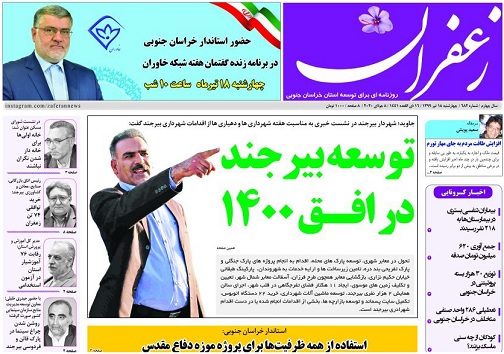 تیتر