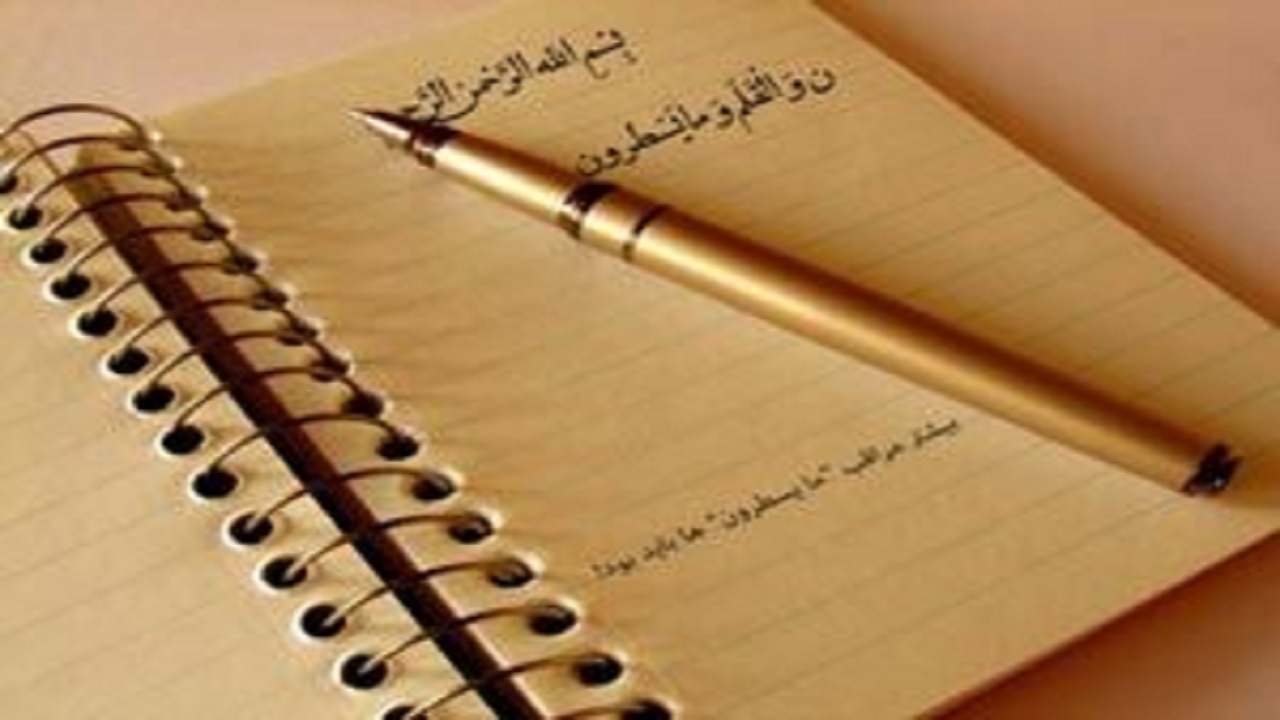 کتاب "اینجا زابل" در آیین بزرگداشت روز قلم در زاهدان رونمایی شد