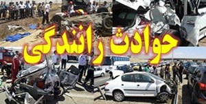واژگونی کامیون در جاجرم، یک کشته بر جای گذاشت