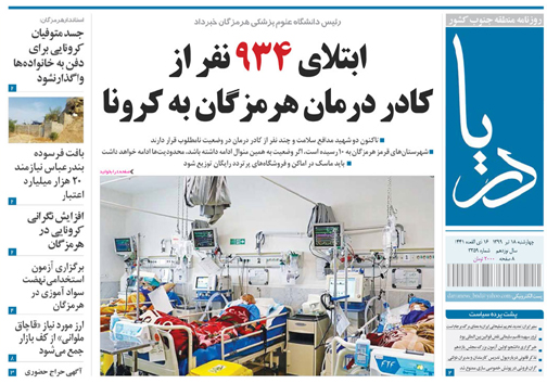 تکذیب واگذاری زمین و بنادر جنوب به چینی ها/ بافت فرسوده بندرعباس نیازمند ۲۰ هزار میلیارد تومان اعتبار