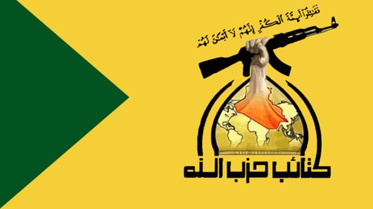 حزب‌الله عراق: نقش آمریکایی‌ها و صهیونیست‌ها در قتل‌های وحشیانه در زمان تظاهرات آشکار شد