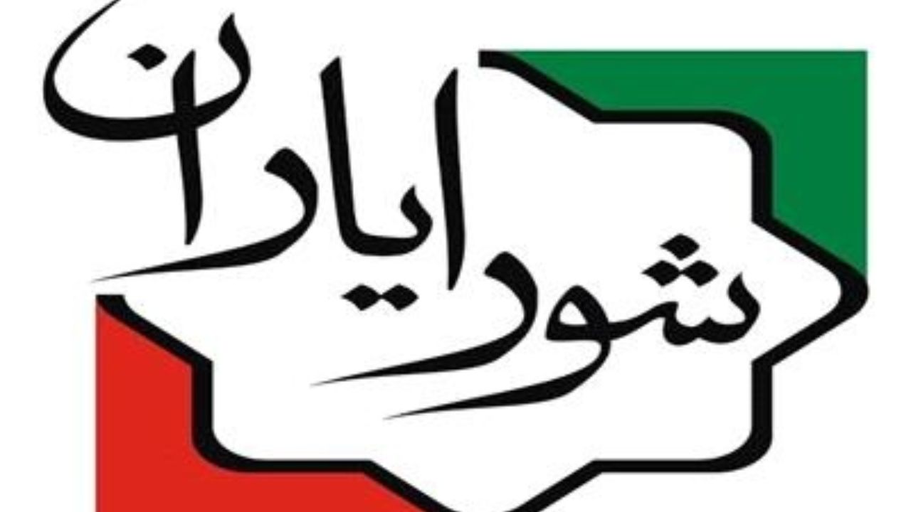 واکنش عضو شورای شهر به رای ابطال انتخابات شورایاری ها