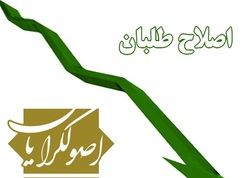 ضعف تشکیلاتی هم در اصلاح‌طلبان وجود دارد؛ هم در اصولگرایان