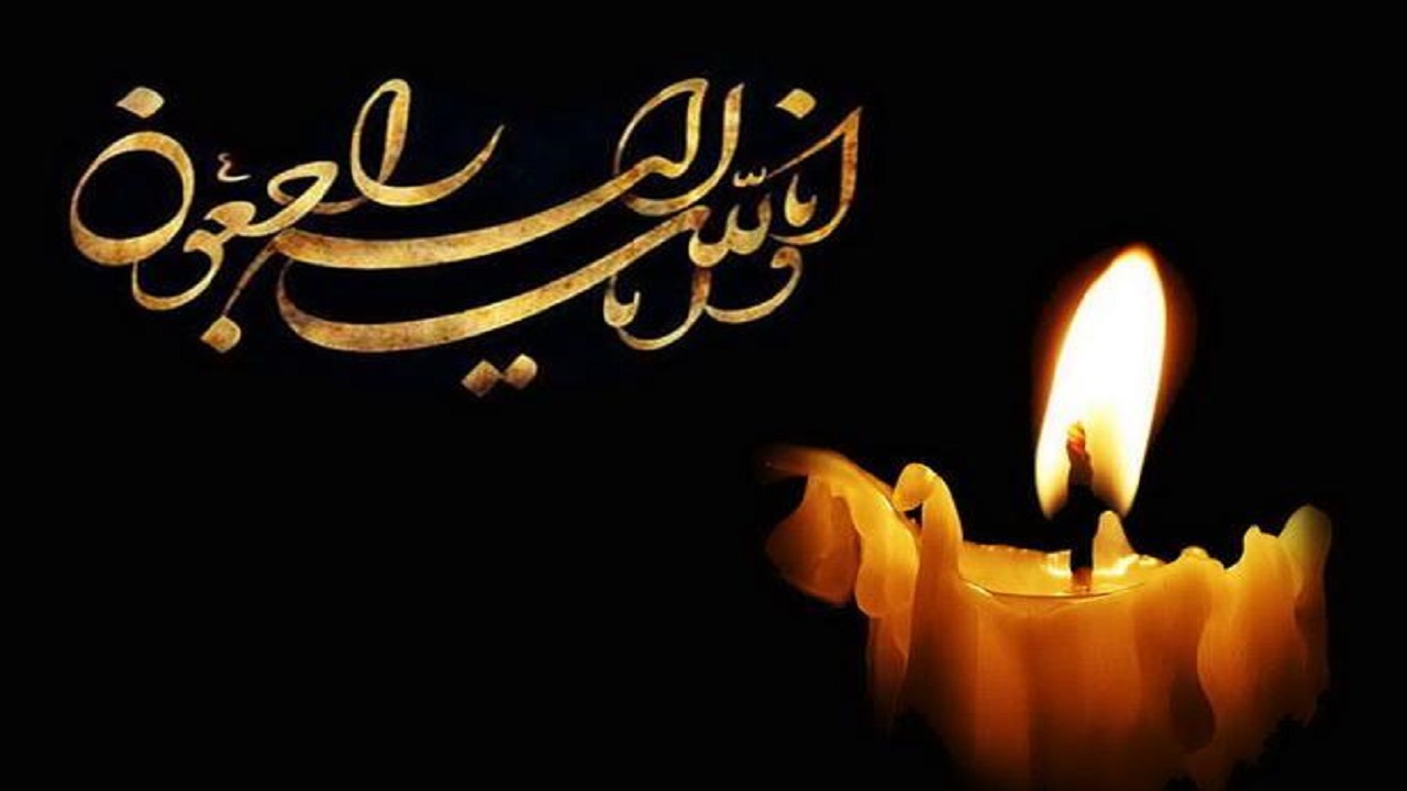 پیام تسلیت استاندار در پی درگذشت امدادگر هلال احمر اردلی