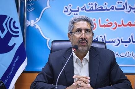 رتبه سوم مخابرات یزد در شاخص ضریب نفوذ تلفن ثابت