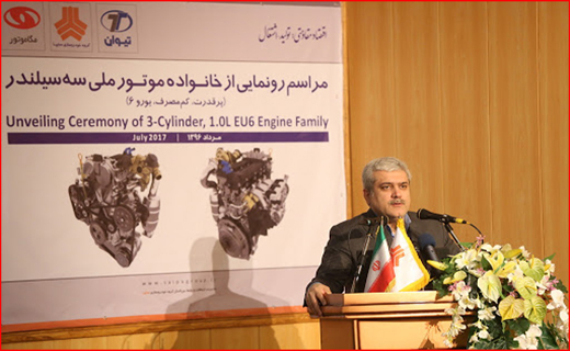 از تولید موتورهای سه سیلندر کم مصرف تا انجام عملیاتی بزرگ برای جمع آوری گنجی با ارزش+فیلم