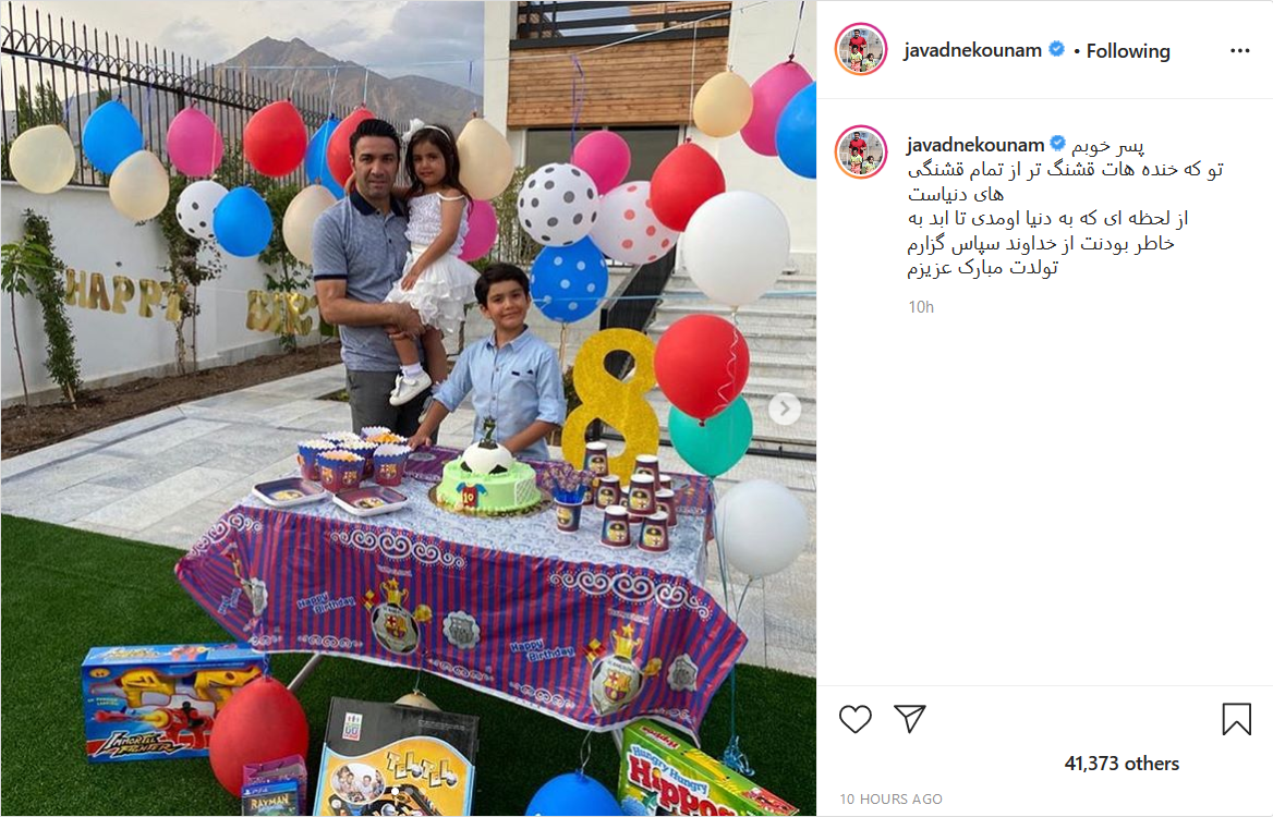 تبریک تولد فوتبالیست قدیمی به پسر کوچکش