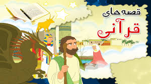 قصه؛ عامل بیداری نه به خواب رفتن/ استفاده از قهرمانان حقیقی به جای ساختگی برای کودکان