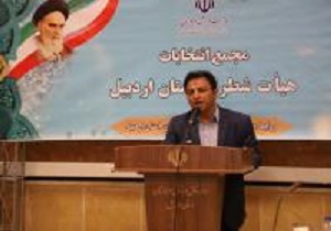 رئیس هیات شطرنج استان اردبیل انتخاب شد