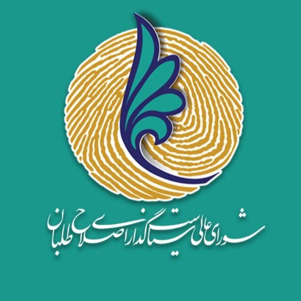 دور باطلی که جریان اصلاح طلب برای انتخابات سپری خواهد کرد