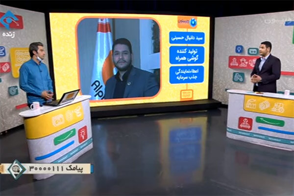 ماجرای برخورد حاشیه‌ساز مجری تلویزیون با یک کارآفرین