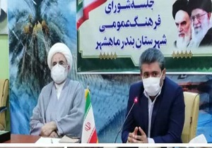 اتحاد مردم در مقابل مشکلات با همگرایی در فرهنگ عمومی