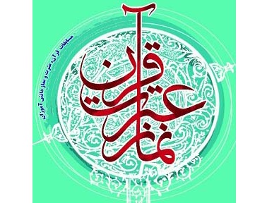 دانش آموزی 
