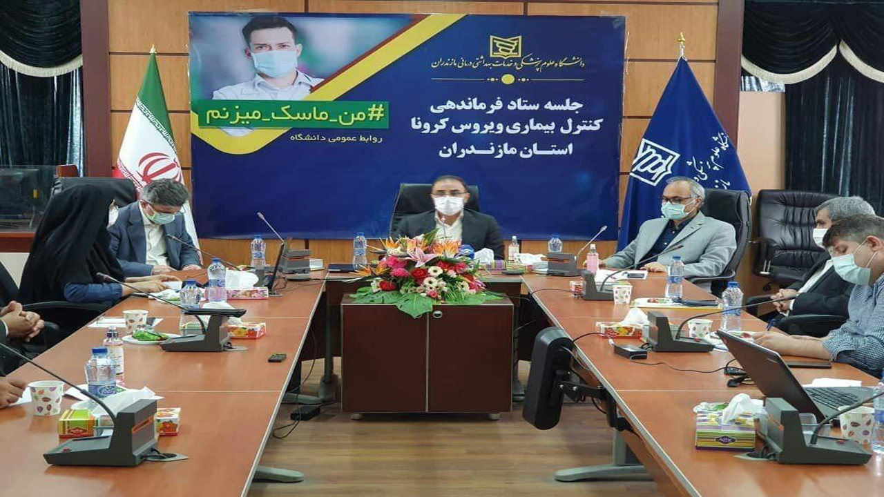 کرونا ویروس