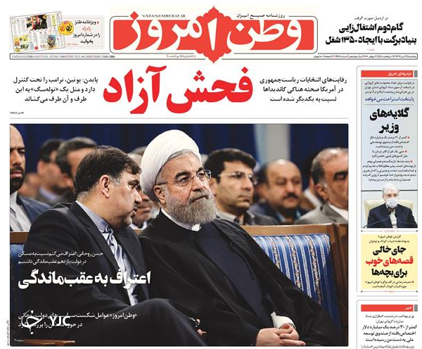 قرنطینه کامل بیخ گوش تهران/ اعتراف به عقب ماندگی/ تاجگردون نماینده نماند/ راهزنان جاده ابریشم