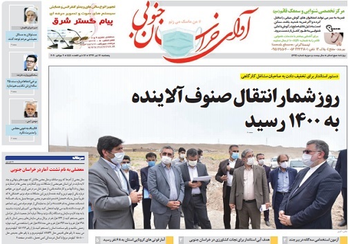تیتر