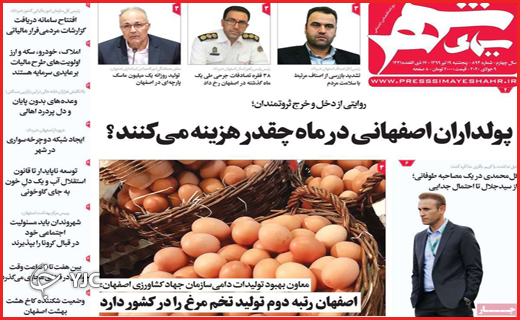 خلاف&zwnj;های بزرگ با دستانی کوچک