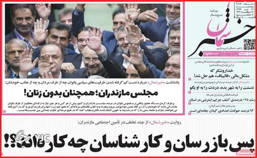 خلاف&zwnj;های بزرگ با دستانی کوچک