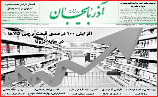 خلاف&zwnj;های بزرگ با دستانی کوچک