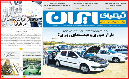 خلاف&zwnj;های بزرگ با دستانی کوچک