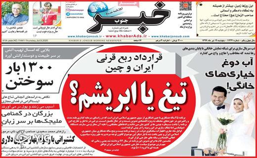 خلاف&zwnj;های بزرگ با دستانی کوچک
