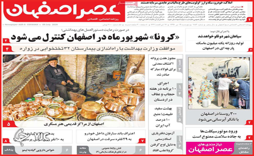 خلاف&zwnj;های بزرگ با دستانی کوچک