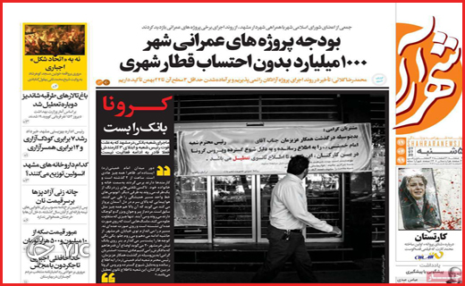 خلاف&zwnj;های بزرگ با دستانی کوچک
