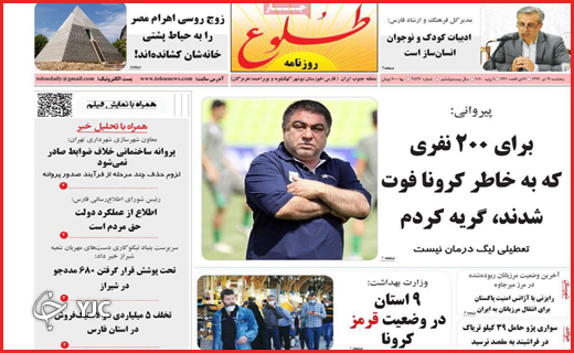 خلاف&zwnj;های بزرگ با دستانی کوچک