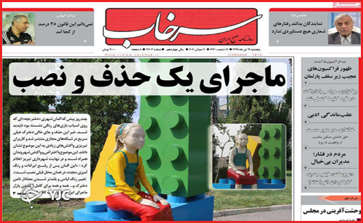 خلاف&zwnj;های بزرگ با دستانی کوچک