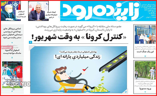 خلاف&zwnj;های بزرگ با دستانی کوچک