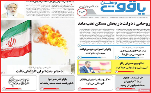 خلاف&zwnj;های بزرگ با دستانی کوچک