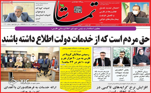 خلاف&zwnj;های بزرگ با دستانی کوچک