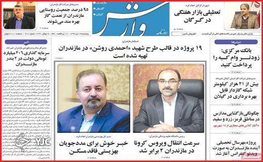 خلاف&zwnj;های بزرگ با دستانی کوچک
