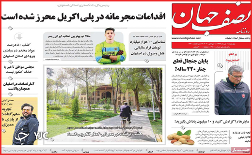 خلاف&zwnj;های بزرگ با دستانی کوچک