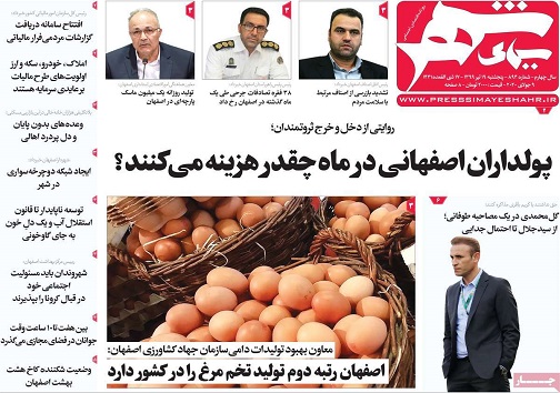 کنترل کرونا به وقت شهریور/ پیش بینی وصول ۳ هزارمیلیارد تومان فرار مالیاتی