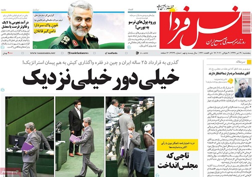 کنترل کرونا به وقت شهریور/ پیش بینی وصول ۳ هزارمیلیارد تومان فرار مالیاتی