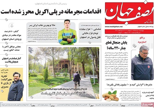 کنترل کرونا به وقت شهریور/ پیش بینی وصول ۳ هزارمیلیارد تومان فرار مالیاتی