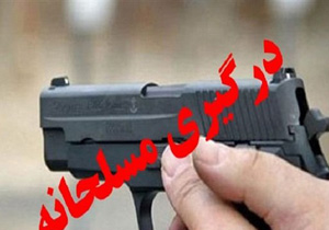 هلاکت شرور مسلح و کشف ۲۸۰ کیلوگرم تریاک در میناب